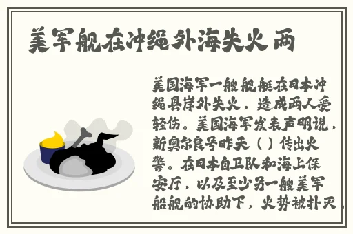 强女の上司侵犯在线观看