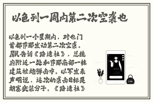 Y液体系统xi
