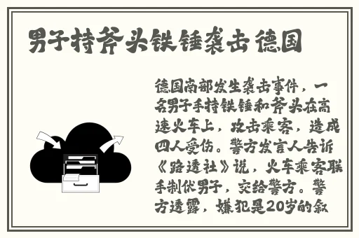 亚洲**泥鳅毛片
