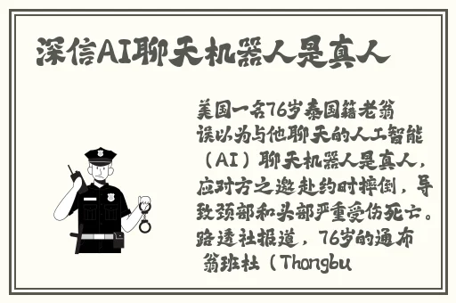 黑人与airjordan重口