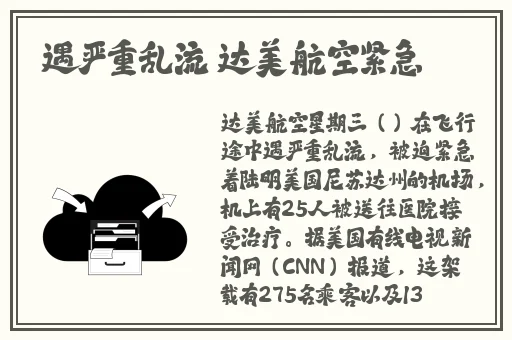 车上做运动视频原声