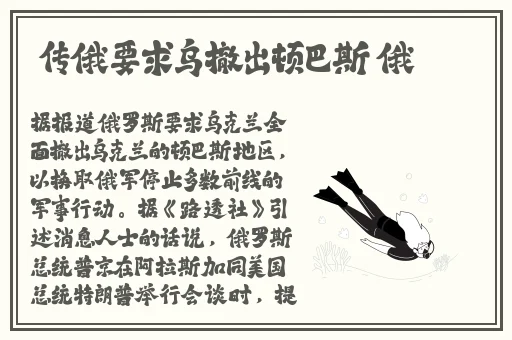迷妹高清在线观看