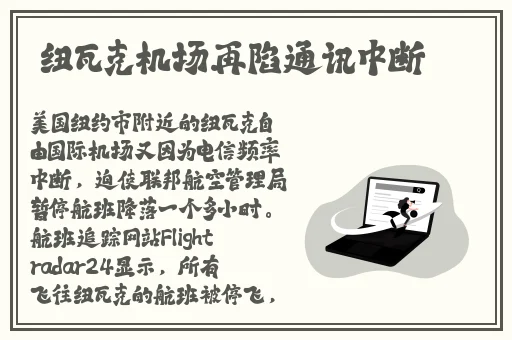 三浦恵理子六次义子