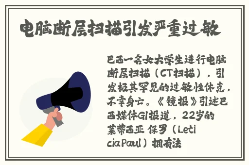 黑料吃瓜福利二区